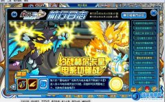 賽爾號雷電戰(zhàn)俠格斯克怎么打 賽爾號雷電之力怎么得
