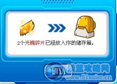 (頂）賽爾號月桂守護(hù)獸赫利斯怎么得到？