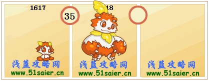 賽爾號拉布