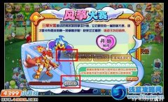 卡布西游開心值怎么得 獲得方法