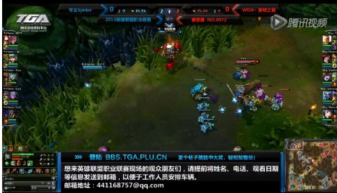 LPL春季賽12日比賽 華義 vs WoA