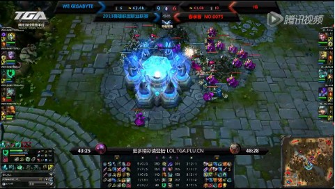 LPL春季賽12日比賽 WE vs iG