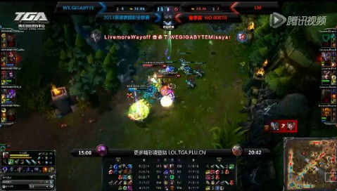LPL春季賽13日比賽 WE vs LM