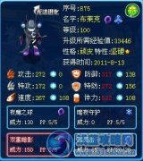 小黑的巔峰用途解析
