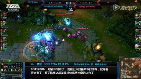 LPL春季賽14日比賽 IG vs 華義