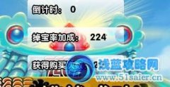 造夢西游3神秘商人裝怎么刷