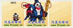 賽爾號昆侖技能表 賽爾號昆侖種族值解析