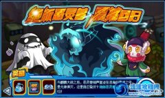 賽爾號絕版惡靈獸回歸