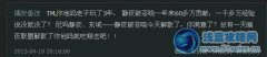 關于淘米對戰隊的修改（補發）