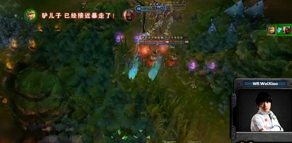 WE微笑皇子中單大戰影流之主