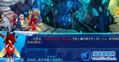 賽爾號斯吉雅 賽爾號天蛇七魔將五號人物