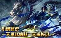 董小颯 寧波趙信大戰盤絲洞蜘蛛精