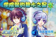 奧雅之光4月26日預(yù)