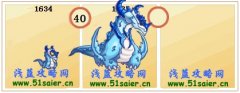 賽爾號泰古拉技能表 賽爾號泰古拉種族值解析