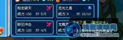 賽爾號繆斯雷伊 蓋亞 卡斯休 布菜克打法