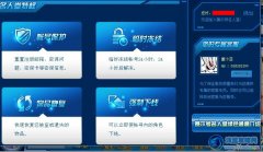 黑米的名人堂