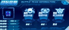 賽爾號銀翼新隊收人