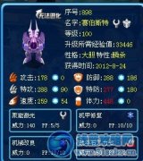繆斯打法RMB版