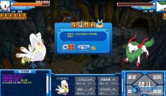 強襲特性的波克爾的同生共死可秒殺吃同生共死的BOSS