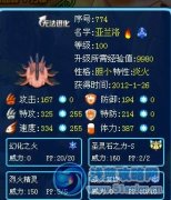 賽爾號平行空間鏡像挑戰(zhàn)的技巧