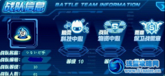 永恒之巔！雷霆出擊！