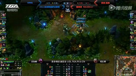 lpl春季賽5日比賽 OMG vs 皇族