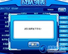 花樣年華——毀于一旦