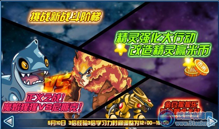 5.11.jpg