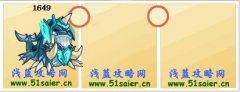 賽爾號尼薩雷斯技能表 賽爾號尼薩雷斯種族值解析