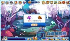 洛克王國紫光草怎么獲得