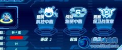 花樣年華 涅槃重生 老隊員召集令