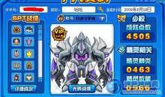 低價賣一少校號，應有盡有