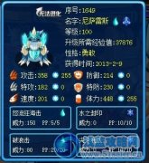 新精靈尼薩雷斯解析