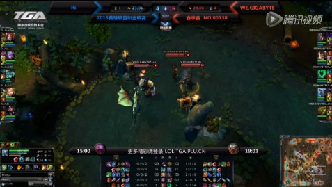 lpl春季賽12日比賽 iG vs WE