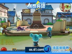 《創想兵團》終極封測