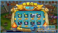 洛克王國飛鷹套裝怎么得