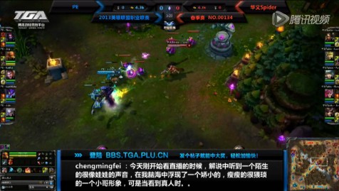 lpl春季賽17日比賽 PE vs 華義