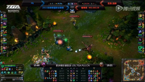 lpl春季賽18日比賽 PE vs 皇族