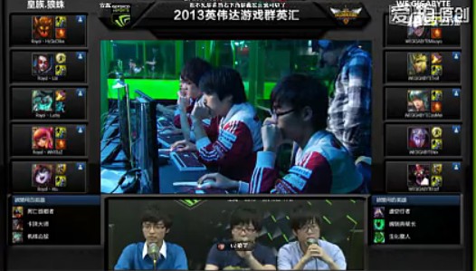 英偉達英雄聯盟決賽 WE vs 皇族