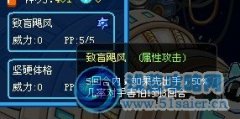 大鳥時代的終結？