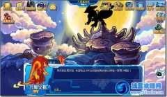 賽爾號妖狐怎么得 賽爾號妖狐超進化