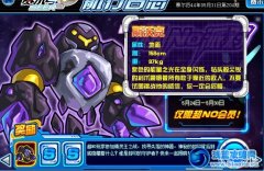 賽爾號斯沃克在哪 賽爾號斯沃克怎么得