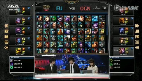 韓國隊 vs 歐洲隊 lol全明星賽