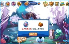洛克王國金爪狂獅之蛋怎么得