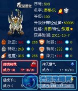 【巔峰】泰戈爾、普尼解析