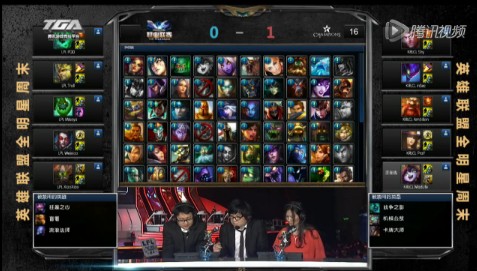 中國隊 vs 韓國隊 lol全明星賽決賽