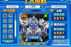 Gx.邪惡（無情）致親們一封信