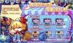 洛克王國魔法禮券怎么得