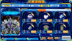 艾克斯免費得