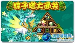 奧拉星6月7日預告匯總
